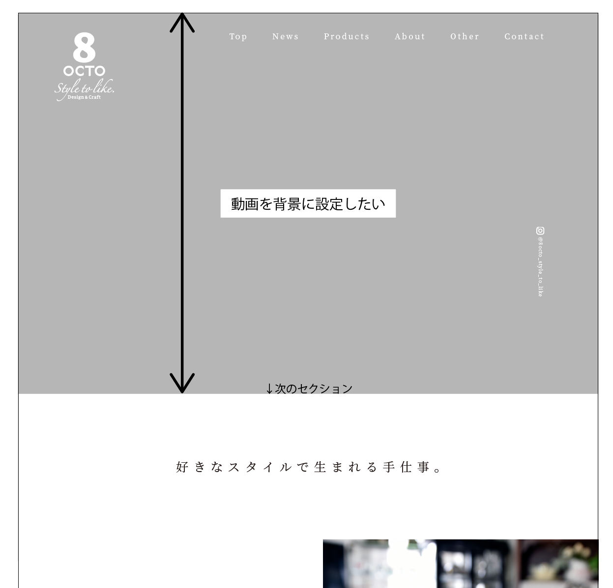 添付①理想の見た目