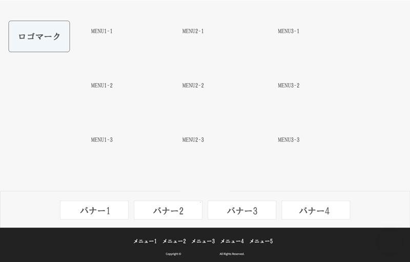 footer画像