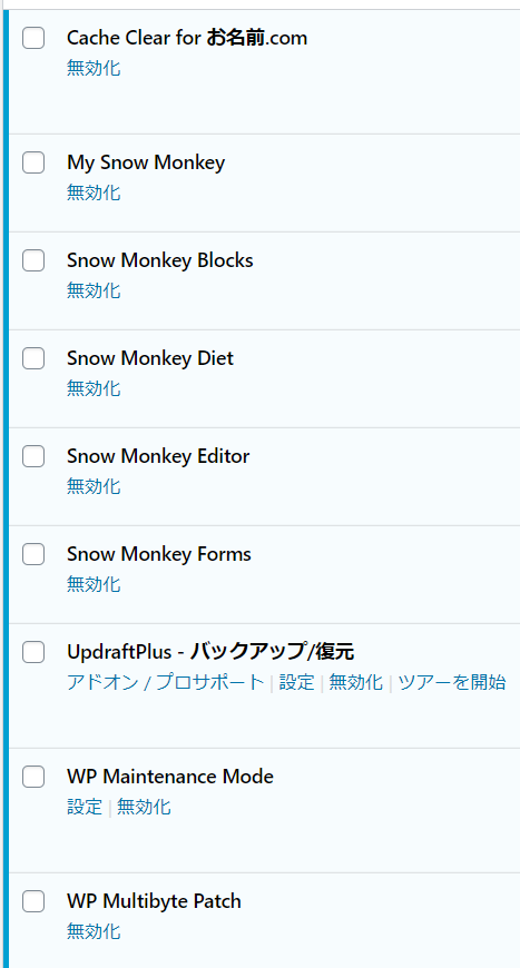 https://snow-monkey.2inc.org/wp-content/uploads/hm_bbpui/62671/mfs09cng6lcpsakjeajdq99yb6u0hc91.png